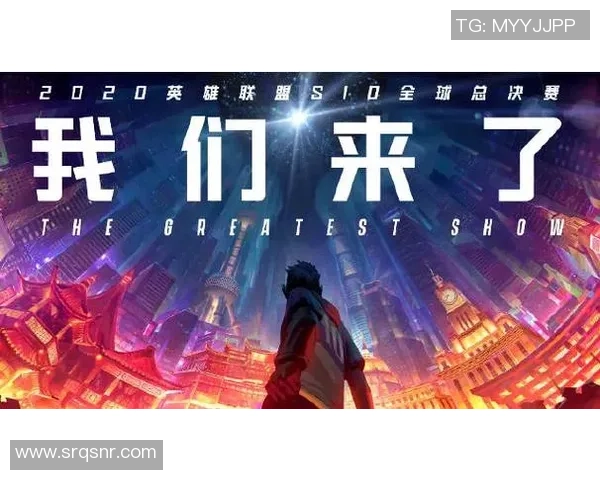 V5战队如何通过团队协作变革重塑英雄联盟赛场格局