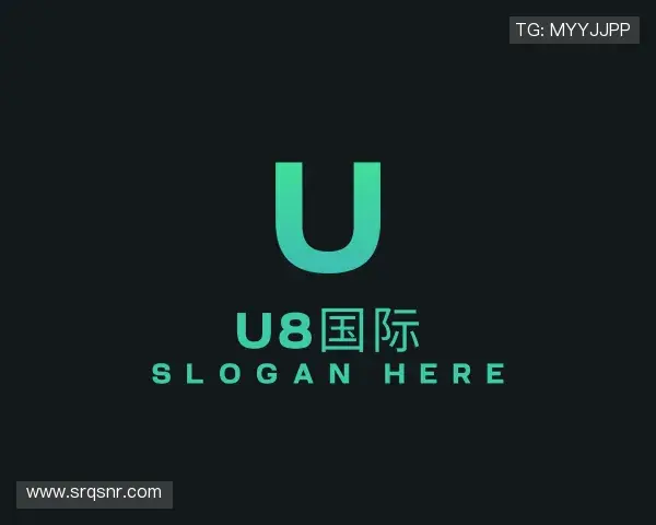 知道U8国际官网